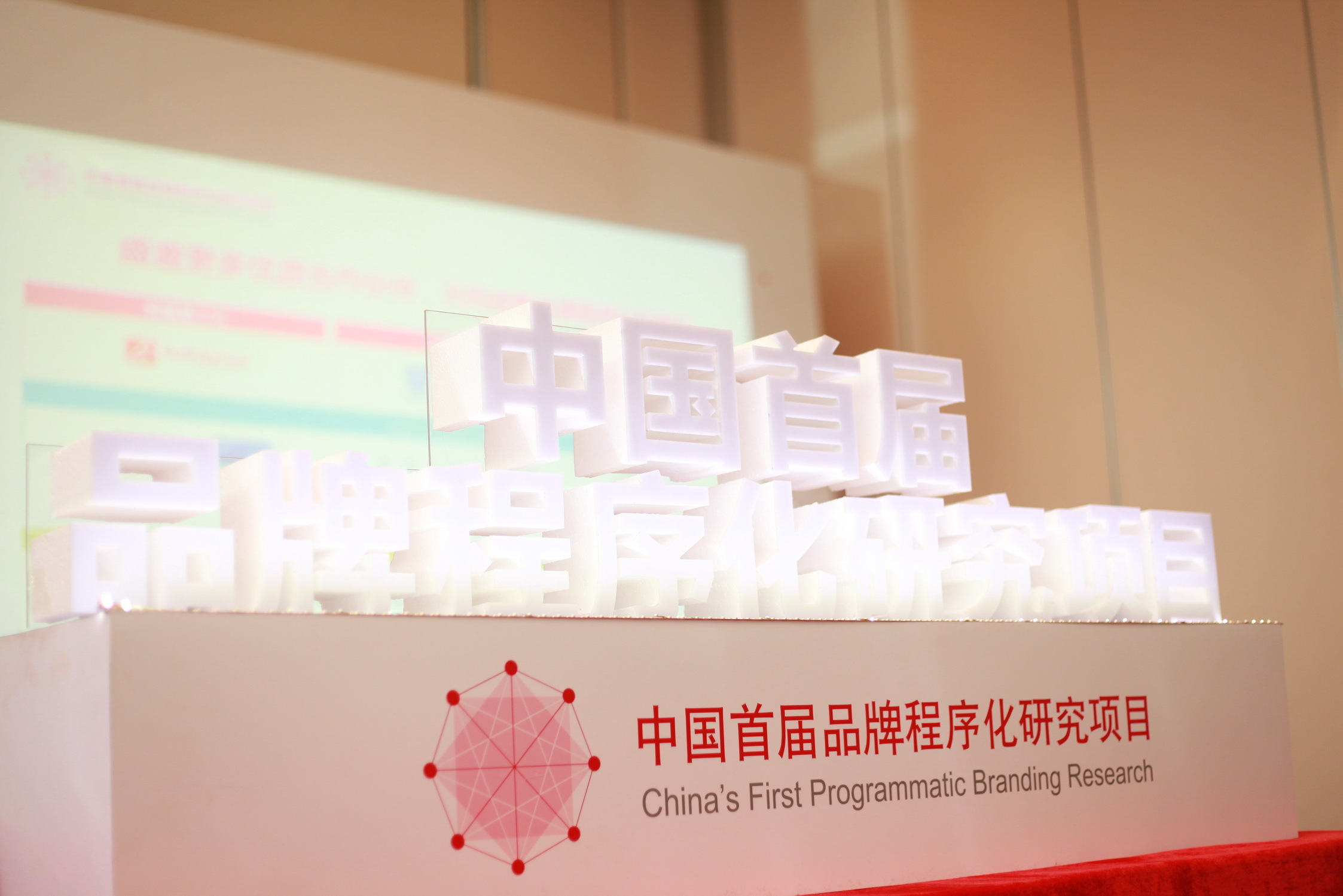小鹿推广,竞价软件,SEM营销
