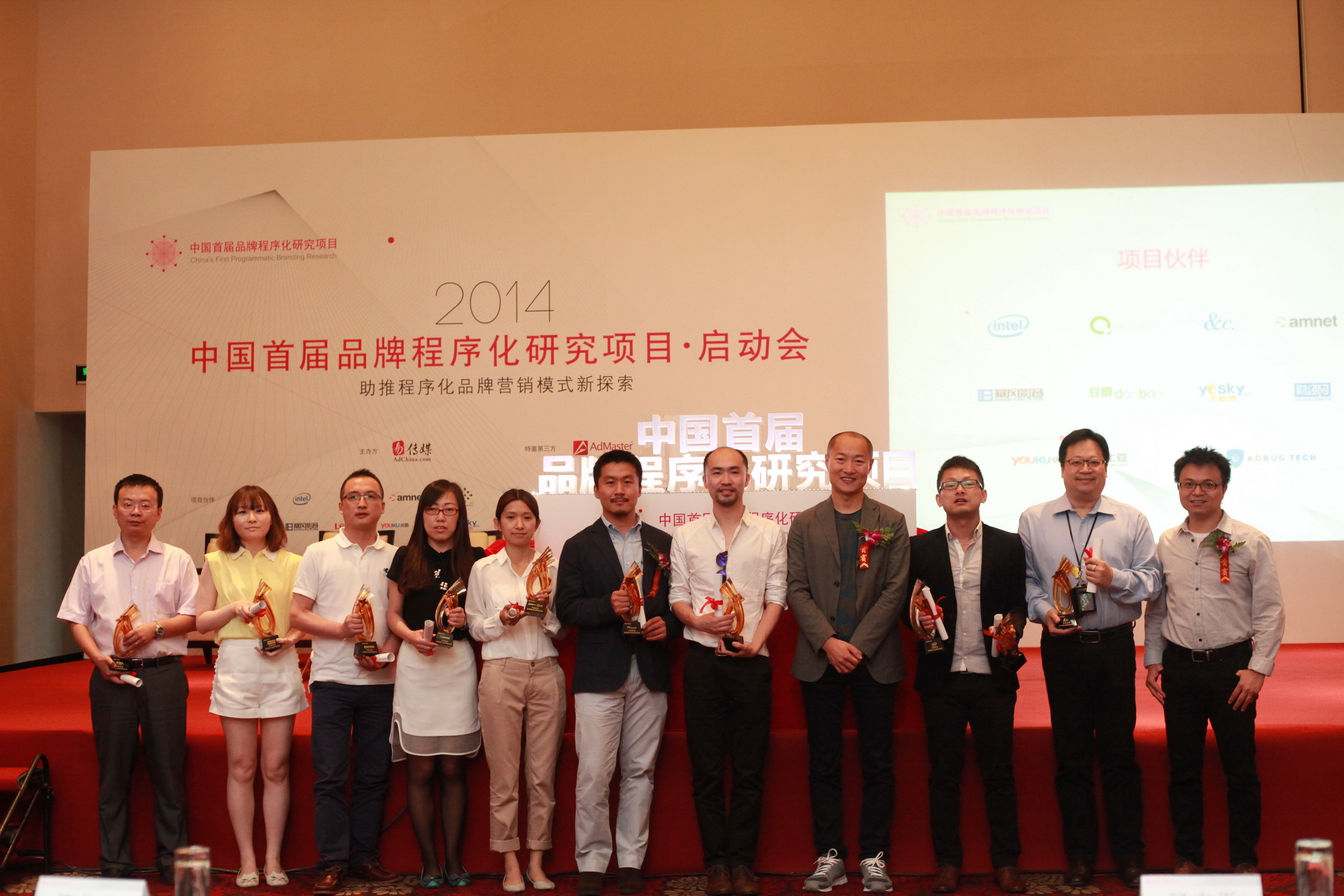 小鹿推广,竞价软件,SEM营销