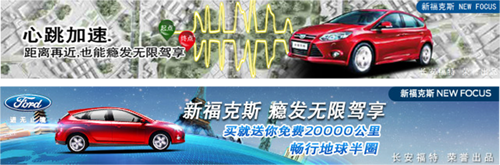 小鹿推广,竞价软件,SEM营销