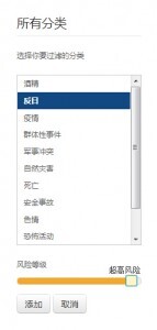 小鹿推广,竞价软件,SEM营销