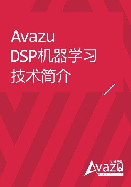 小鹿推广,竞价软件,SEM营销