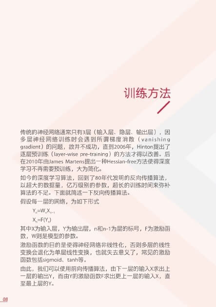 小鹿推广,竞价软件,SEM营销