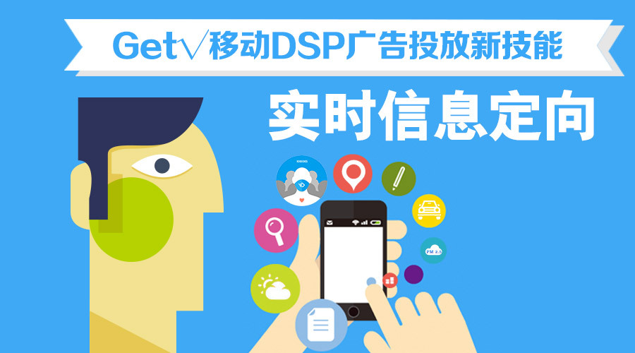 小鹿推广,竞价软件,SEM营销