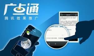 小鹿推广,竞价软件,SEM营销
