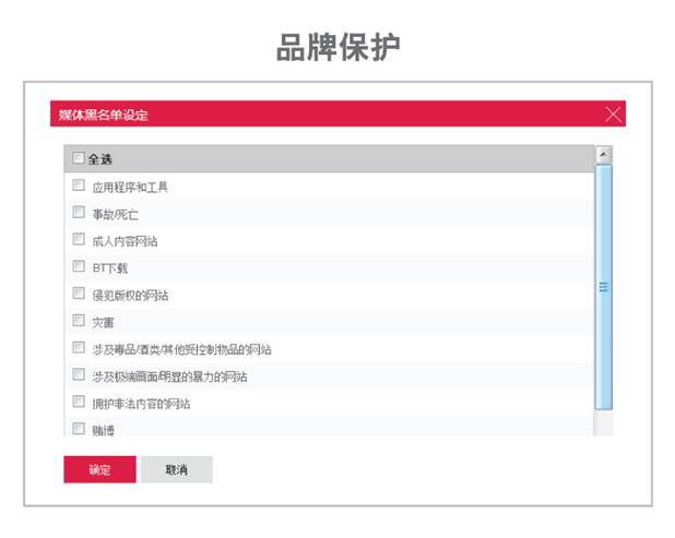 小鹿推广,竞价软件,SEM营销