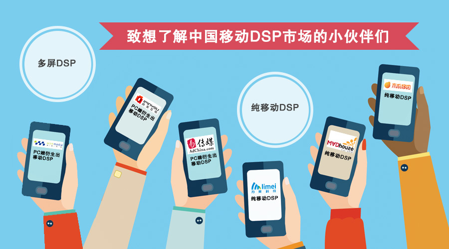 小鹿推广,竞价软件,SEM营销