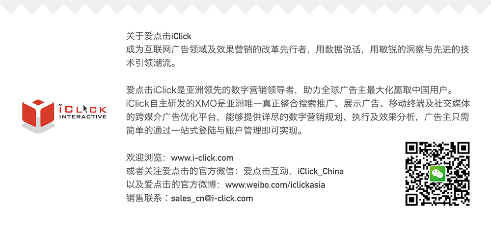 小鹿推广,竞价软件,SEM营销
