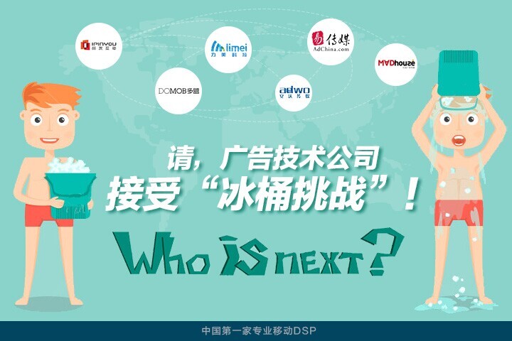 小鹿推广,竞价软件,SEM营销
