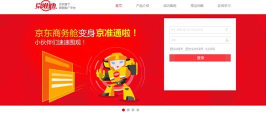 小鹿推广,竞价软件,SEM营销