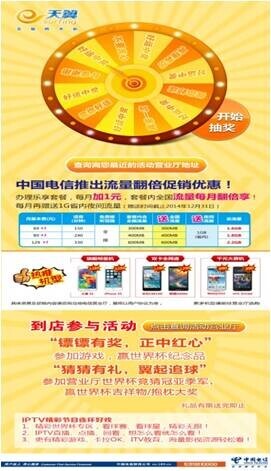 小鹿推广,竞价软件,SEM营销
