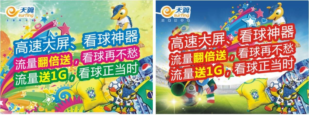 小鹿推广,竞价软件,SEM营销