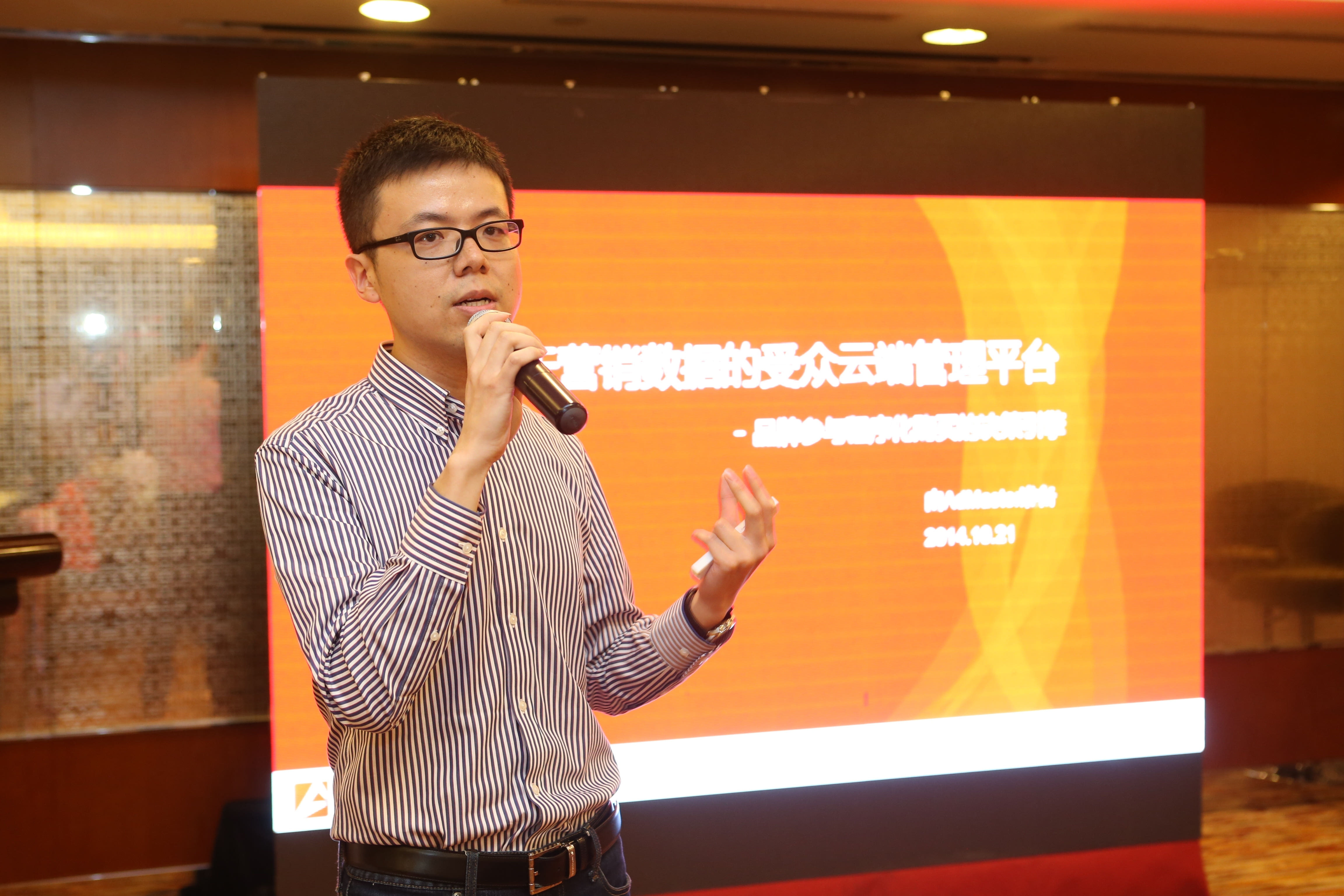 小鹿推广,竞价软件,SEM营销