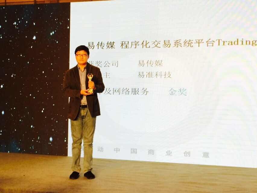 小鹿推广,竞价软件,SEM营销