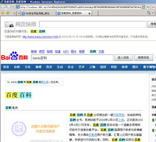 小鹿推广,竞价软件,SEM营销