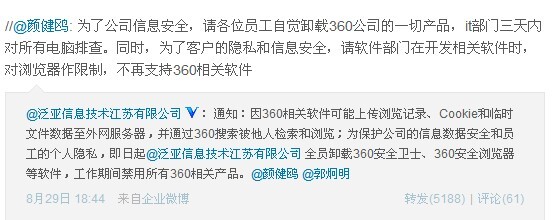 小鹿推广,竞价软件,SEM营销