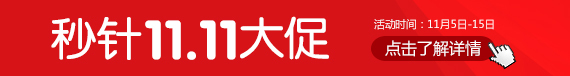 小鹿推广,竞价软件,SEM营销