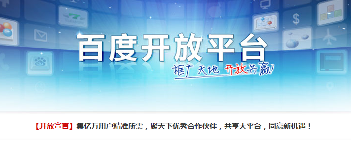 小鹿推广,竞价软件,SEM营销
