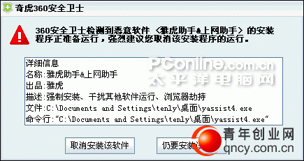 小鹿推广,竞价软件,SEM营销