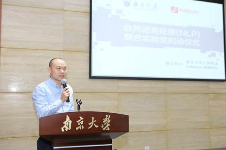 小鹿推广,竞价软件,SEM营销