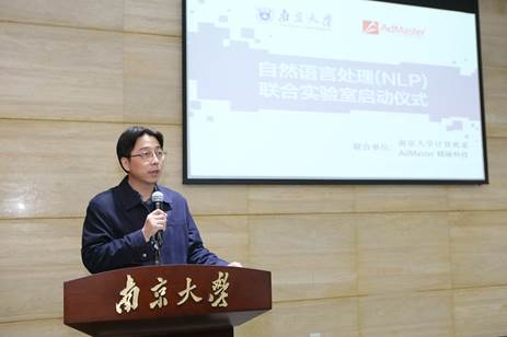 小鹿推广,竞价软件,SEM营销