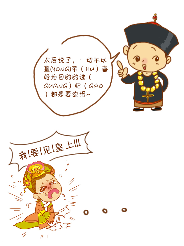 小鹿推广,竞价软件,SEM营销