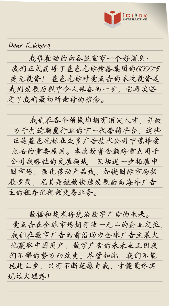 小鹿推广,竞价软件,SEM营销