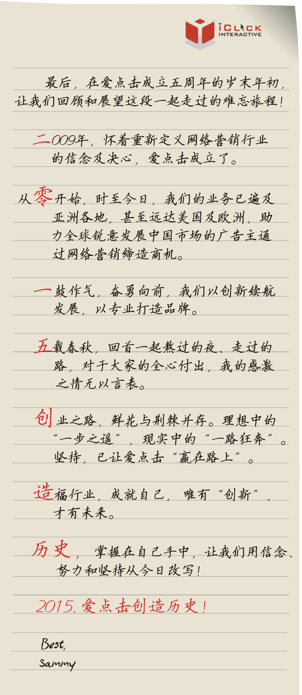 小鹿推广,竞价软件,SEM营销