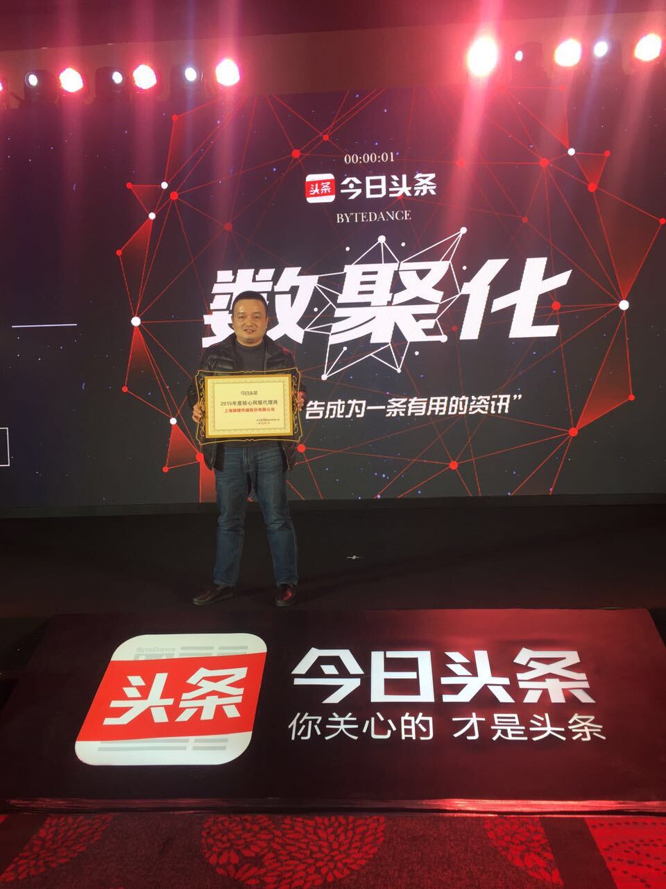 小鹿推广,竞价软件,SEM营销
