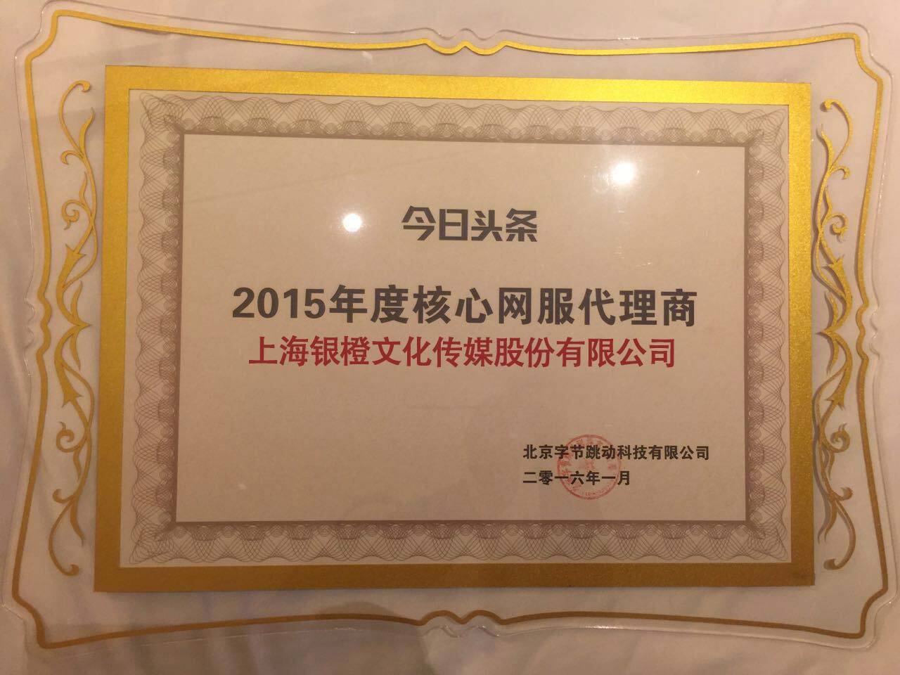 小鹿推广,竞价软件,SEM营销