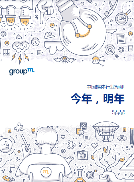 小鹿推广,竞价软件,SEM营销