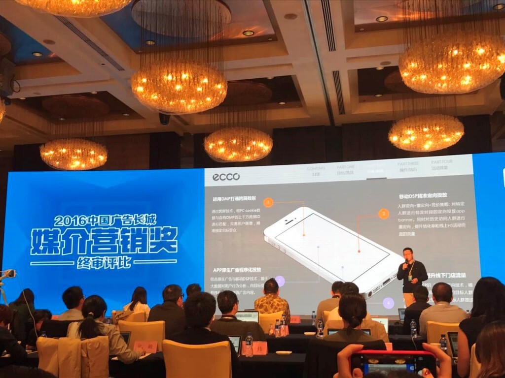 小鹿推广,竞价软件,SEM营销