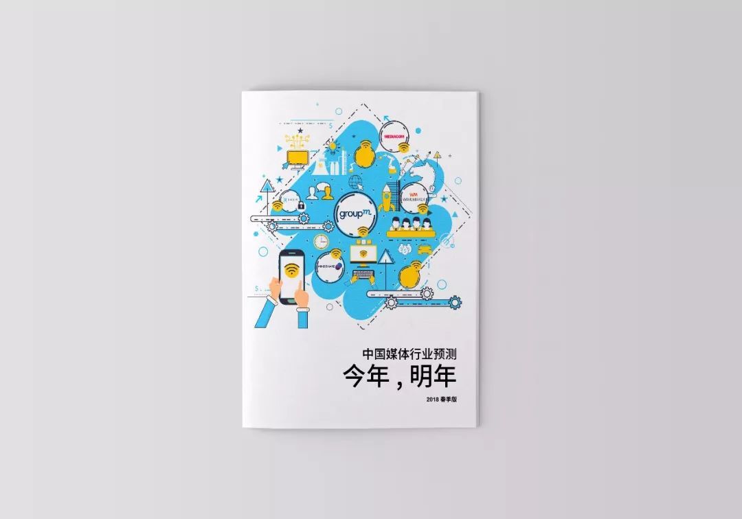 小鹿推广,竞价软件,SEM营销