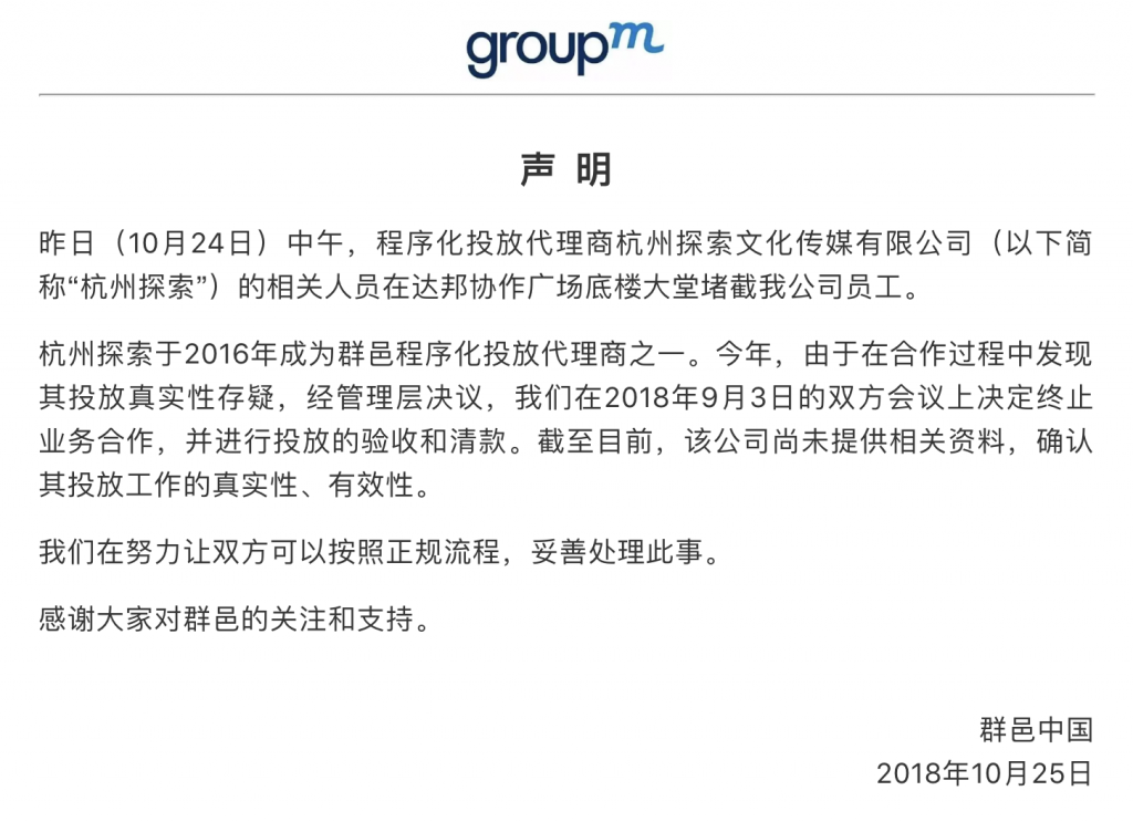 小鹿推广,竞价软件,SEM营销