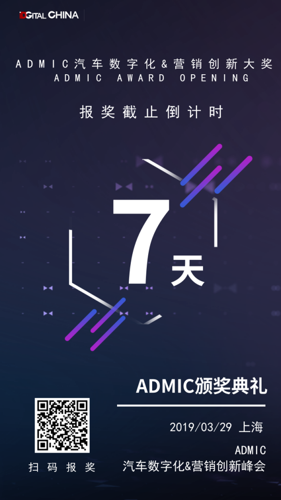 小鹿推广,竞价软件,SEM营销