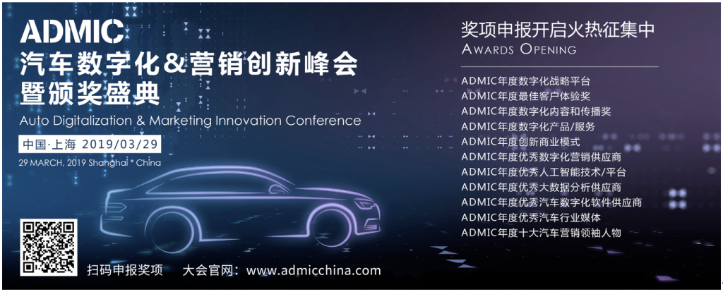 小鹿推广,竞价软件,SEM营销