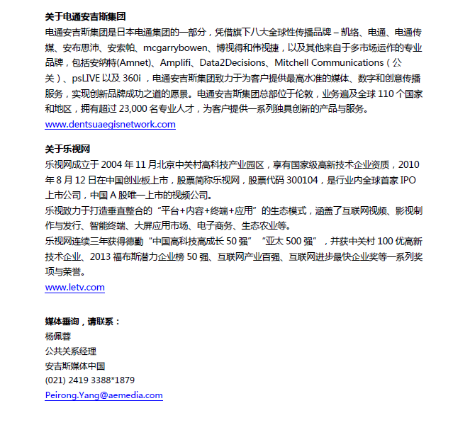 小鹿推广,竞价软件,SEM营销