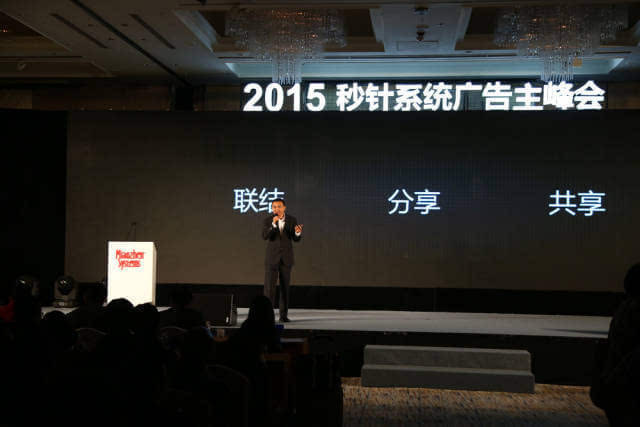 小鹿推广,竞价软件,SEM营销
