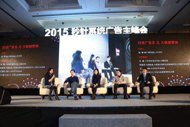 小鹿推广,竞价软件,SEM营销