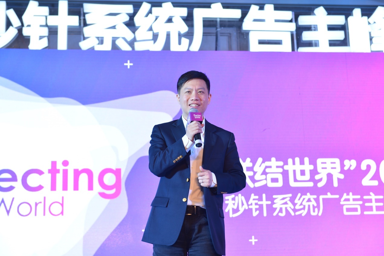 小鹿推广,竞价软件,SEM营销