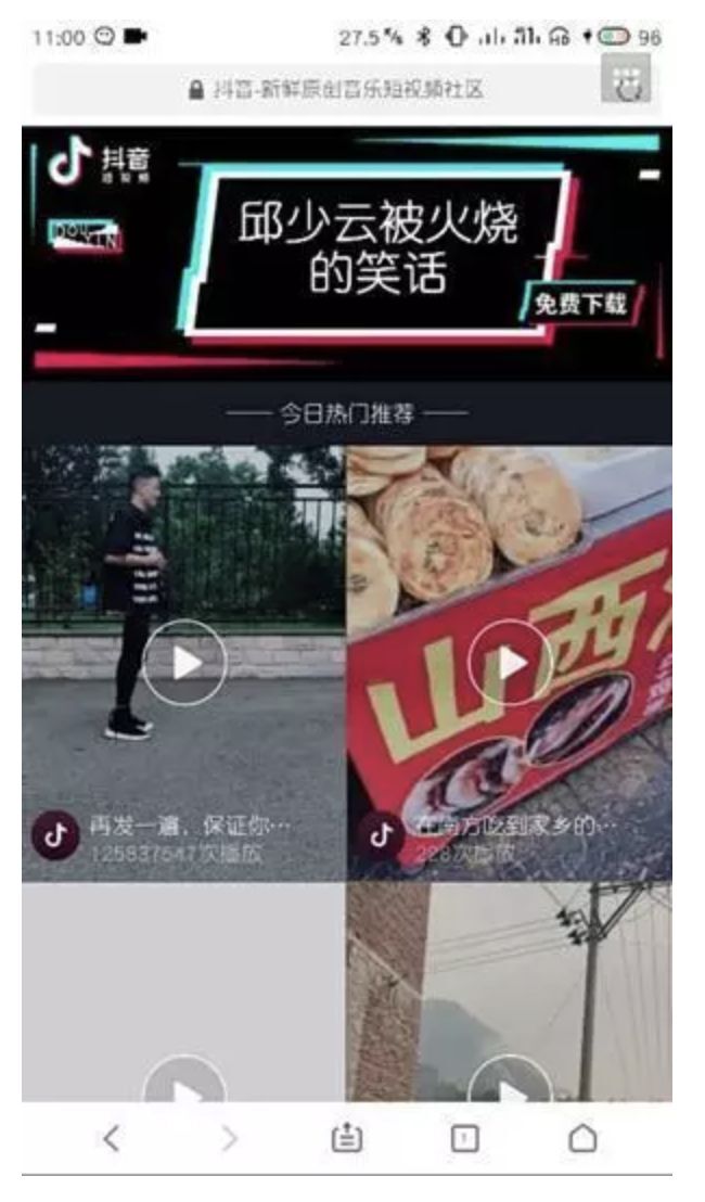 小鹿推广,竞价软件,SEM营销