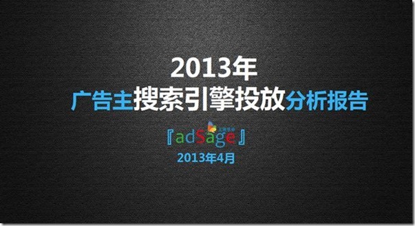 小鹿推广,竞价软件,SEM营销