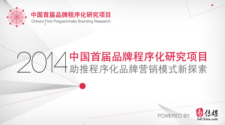 小鹿推广,竞价软件,SEM营销