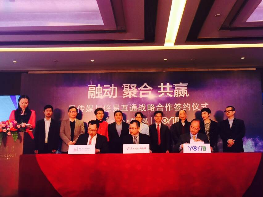 小鹿推广,竞价软件,SEM营销