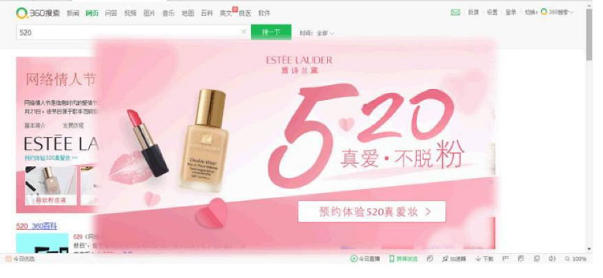小鹿推广,竞价软件,SEM营销