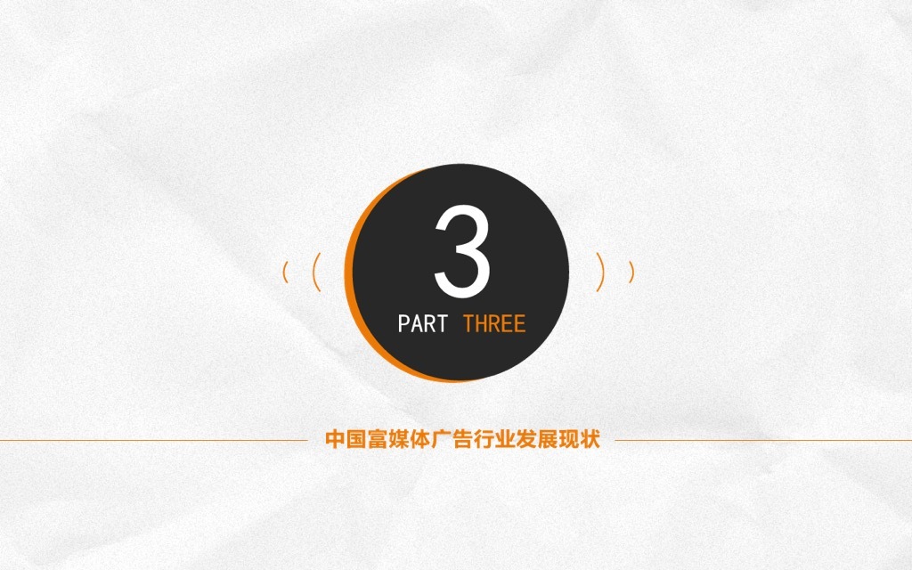 小鹿推广,竞价软件,SEM营销