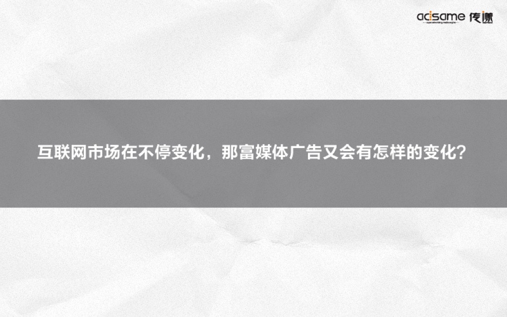 小鹿推广,竞价软件,SEM营销