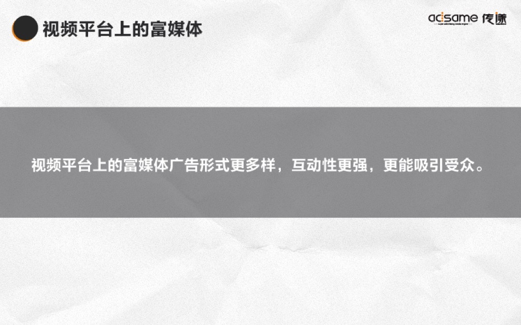 小鹿推广,竞价软件,SEM营销