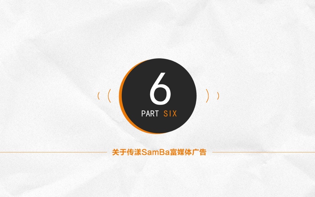 小鹿推广,竞价软件,SEM营销