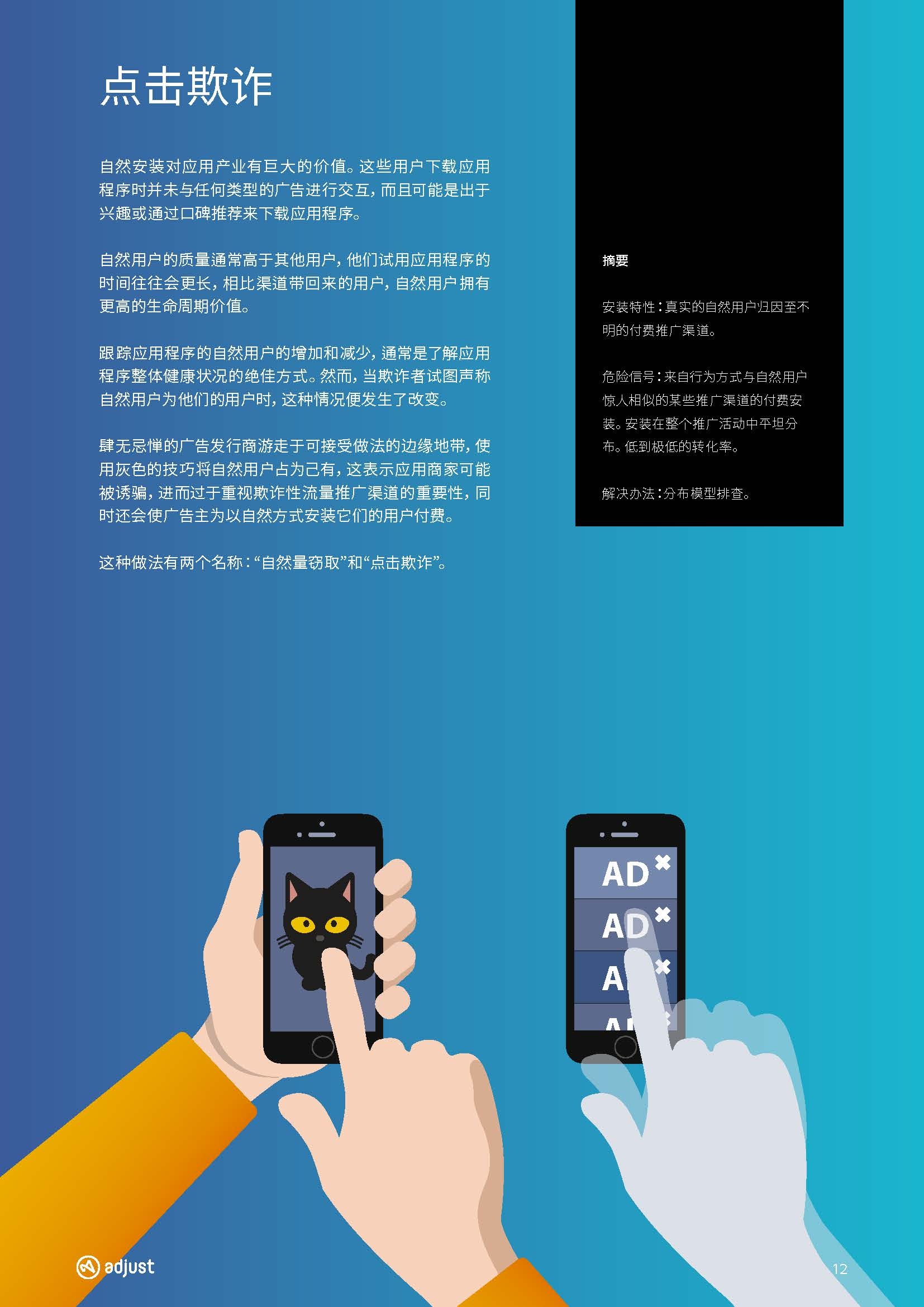 小鹿推广,竞价软件,SEM营销