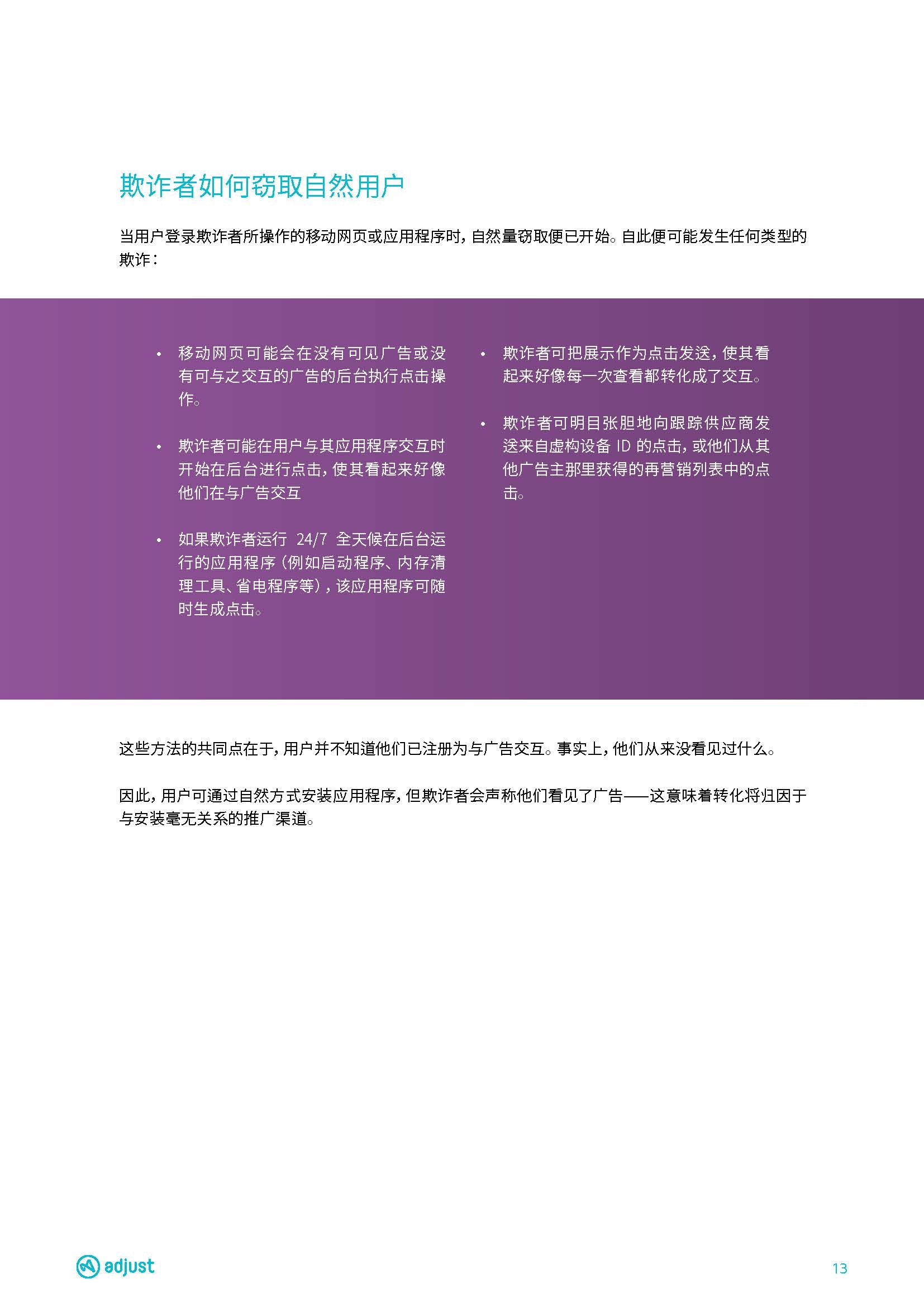 小鹿推广,竞价软件,SEM营销